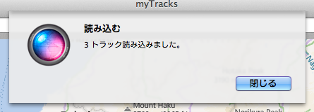 loadmytracks