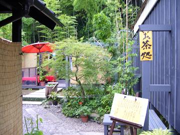 お茶処