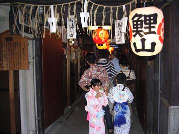 鯉山入口