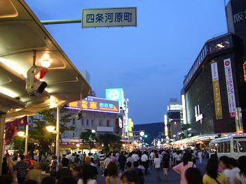 四条河原町交差点
