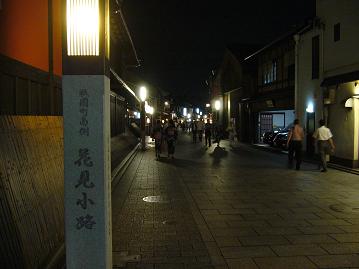 花見小路