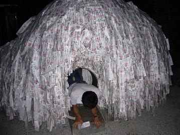 安井神社の縁切り石くぐり