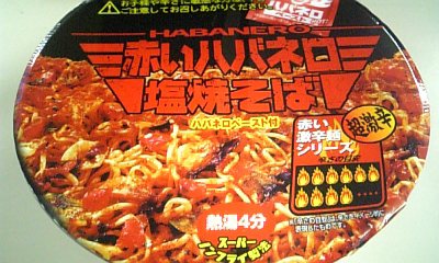 070801_121815_ed.jpg