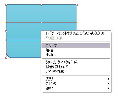 ¥°¥ë¡¼¥×²½
