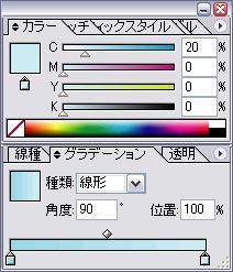 ¾å¦¤ò¤è¤êÇò¤Ã¤Ý¤¯¡¢²¼Â¦¤ò¾¯¤·¤À¤±Çò¤¯