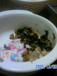 20051208_83613.JPG