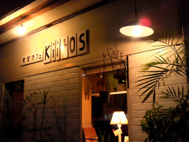 Kiitos