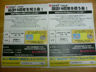20081224002202.jpg