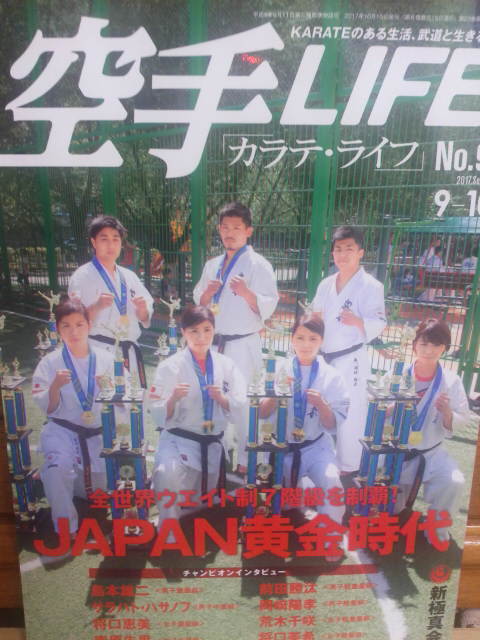 2017081707420000.jpg