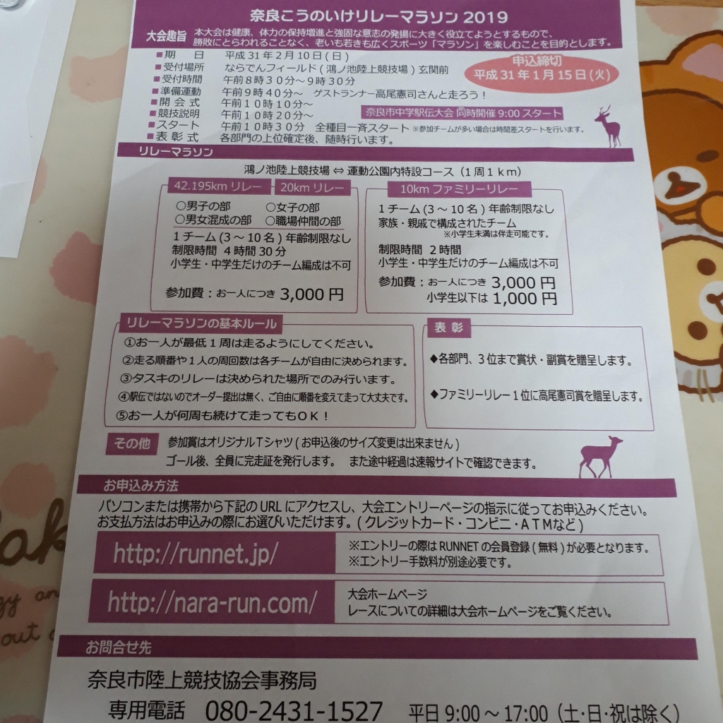 20181116_2098409.jpg