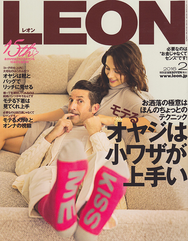 2015年12月の記事 | BETONES news 2015年12月の記事 | BETONES news