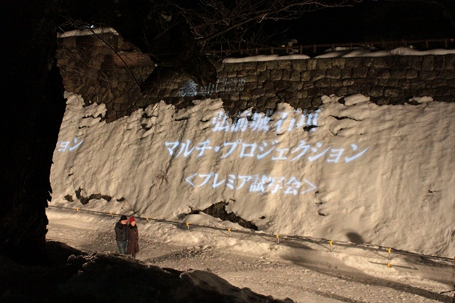 プロジェクションマッピング01