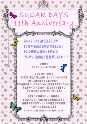 11thのコピー.jpg