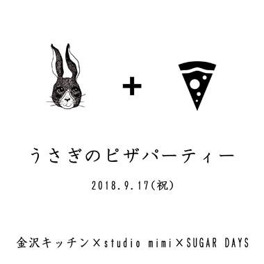 PIZZA¤Î¥³¥Ô¡¼.gif