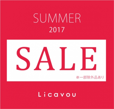 SUMMER-SALE2017-final.jpg