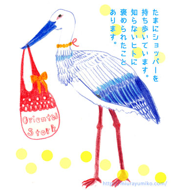コウノトリ