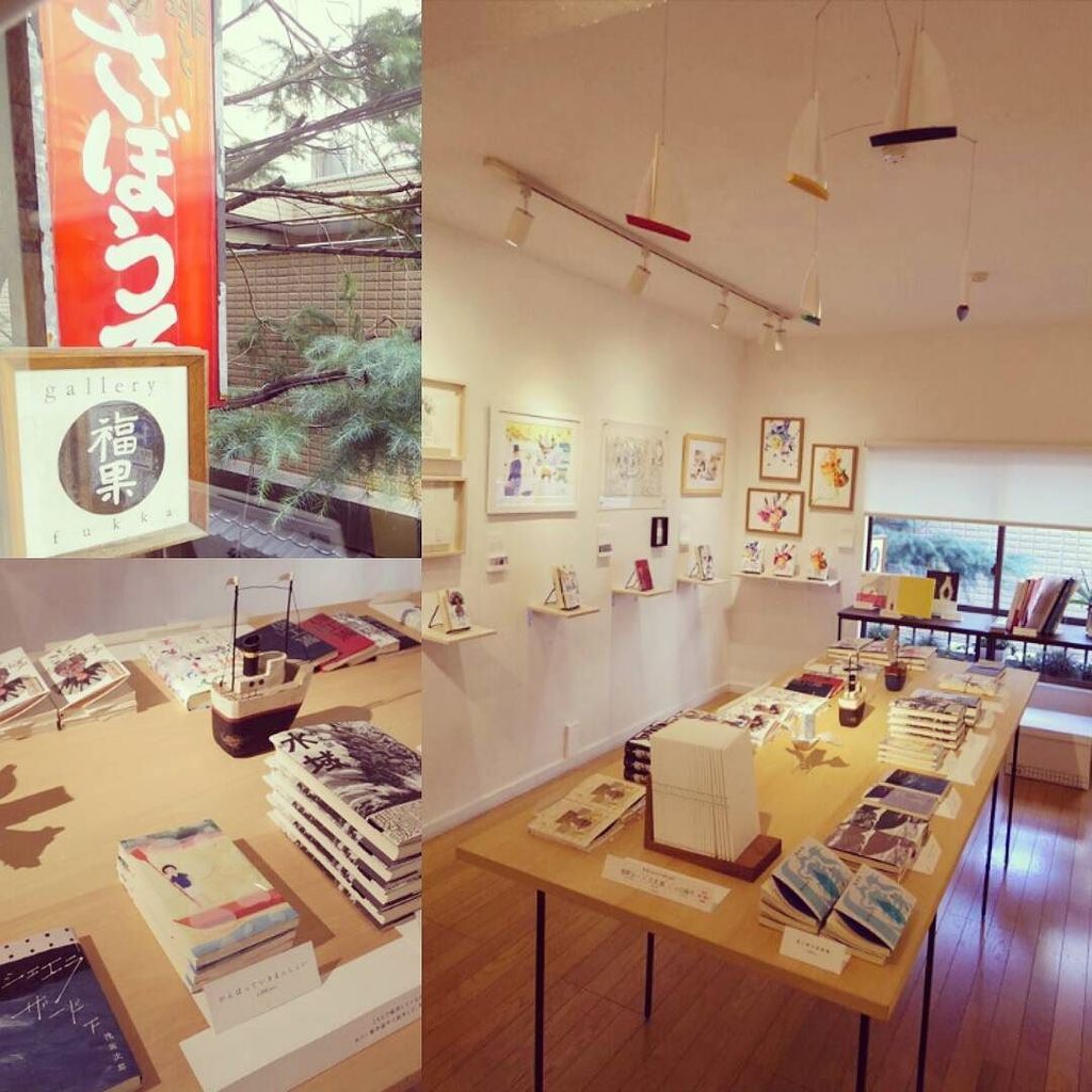 船と装丁展