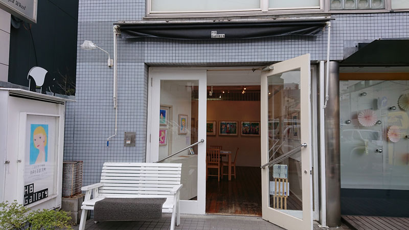 三浦由美子個展