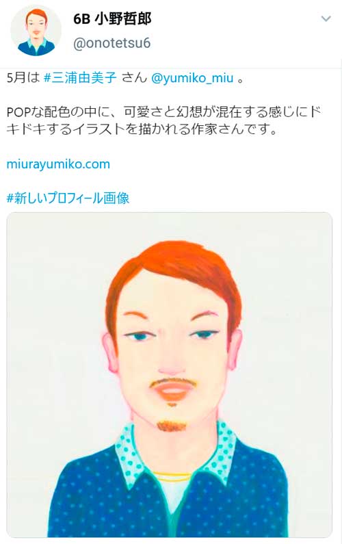 似顔絵