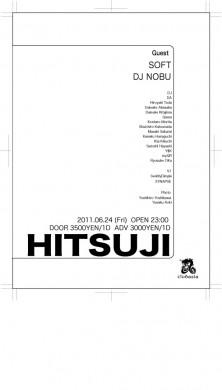 20110624SOFT