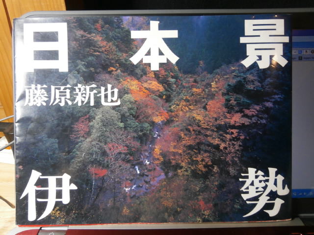 P5281231.JPG