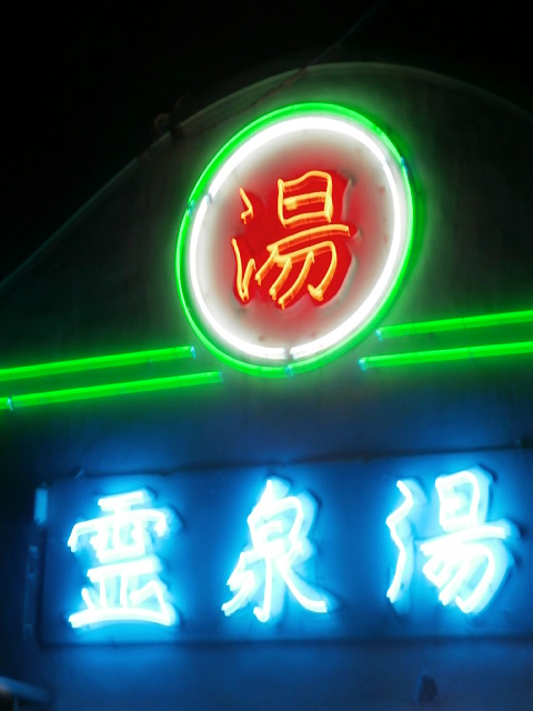 P5311260.JPG