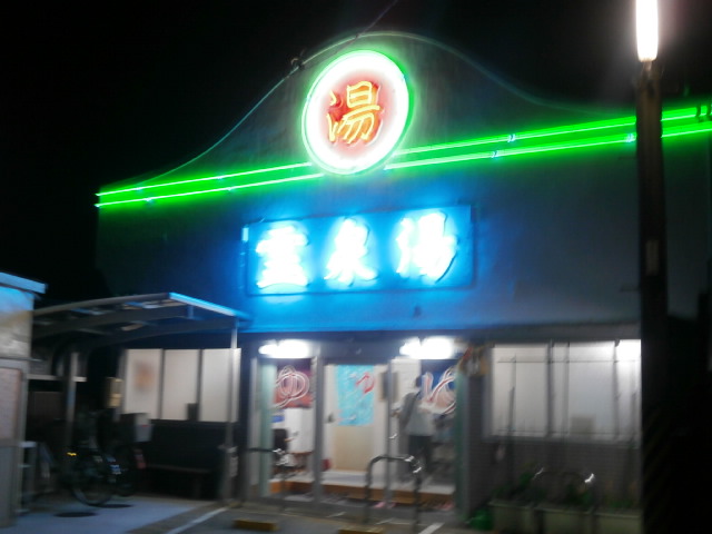 P5311259.JPG