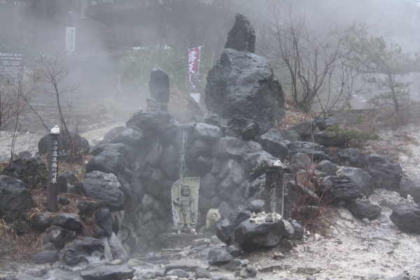 西の河原