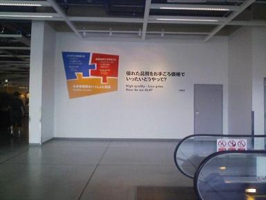 ikea_5
