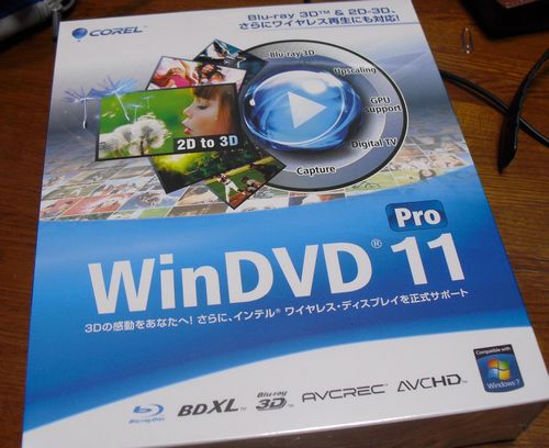 Powerdvdでbdが再生できないなら Corelのwindvdを使えばいいじゃない Byマリー Ddrダイエット改 直球ストレート 笑