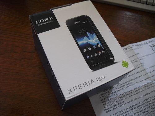 SIMフリースマホSony Xperia tipo ST21iのセットアップと