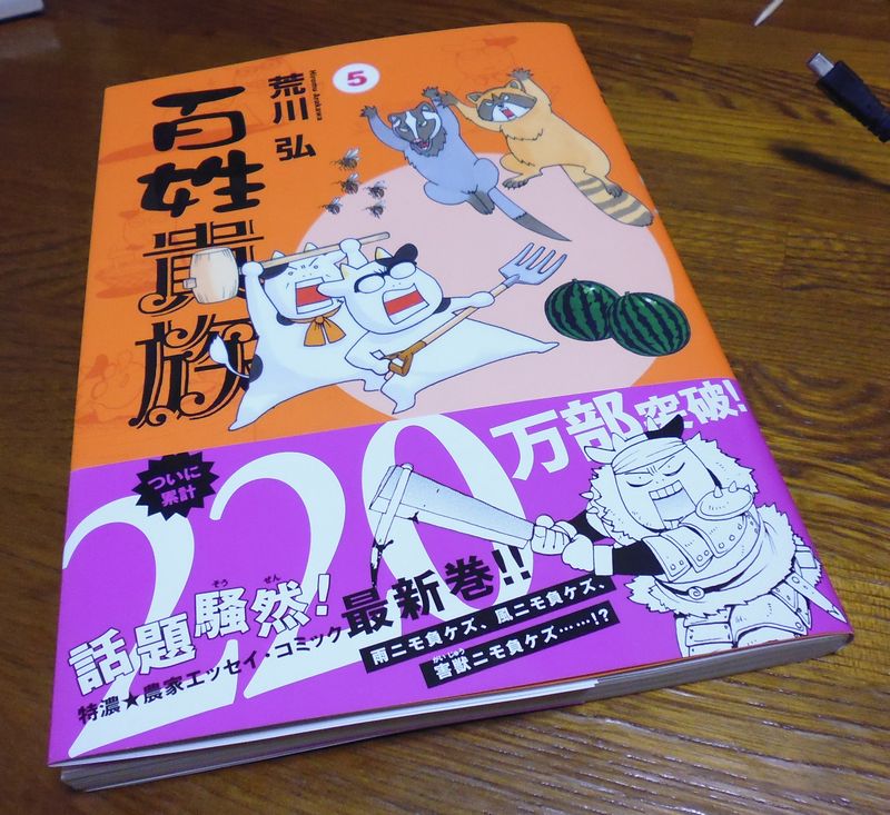 アルファルファジュースは私も飲んだことあるぞ Ddrダイエット改 直球ストレート 笑