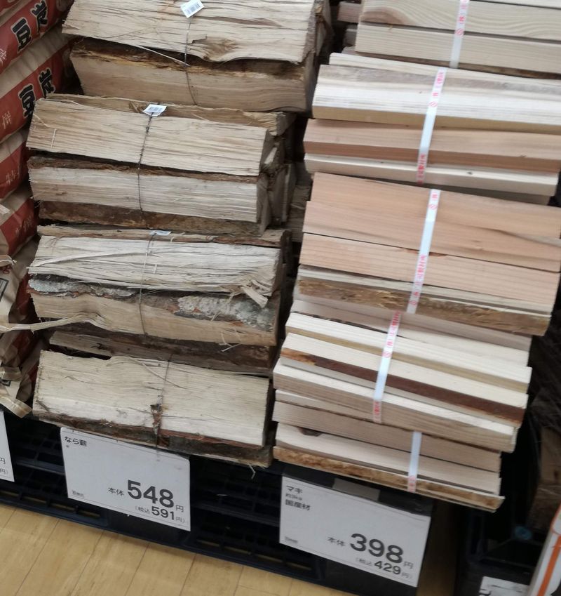 薪 300キロ(10キロ×30)