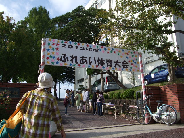 松岡かつひこ , Jugem
