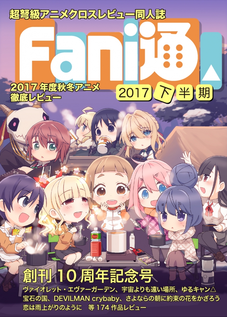 FaniÄ̸«ËÜ¡÷C94