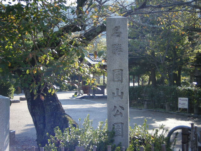 円山公園
