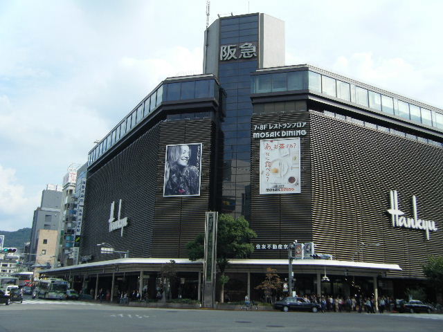 阪急百貨店