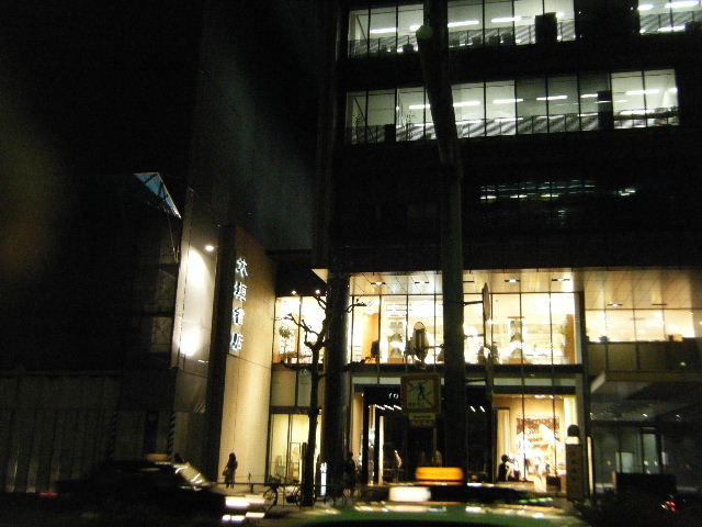 大垣書店四条店