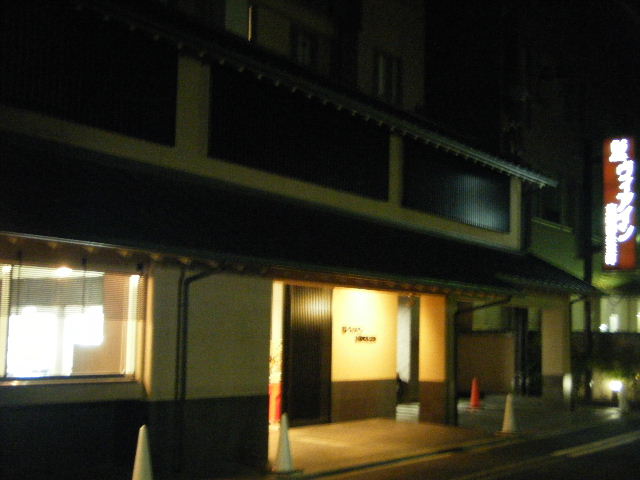 ホテルヴィアイン京都四条室町