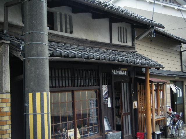 はんのき