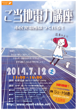 20140619.jpg