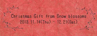 1311xmas-1