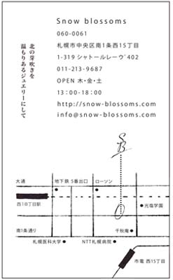 140813-3