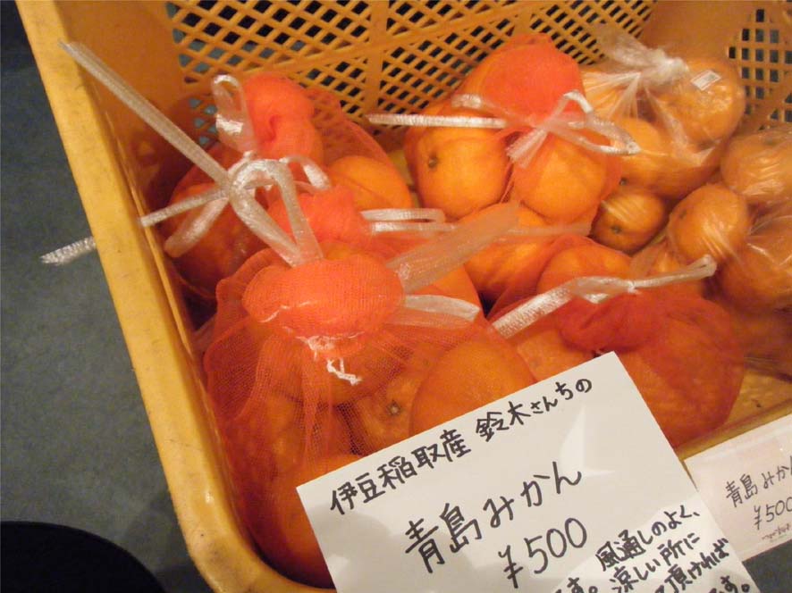 青島みかん