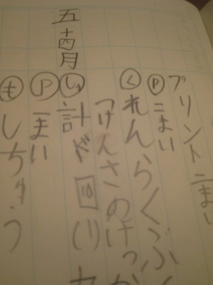 20120514