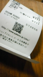 DVC00163.jpg