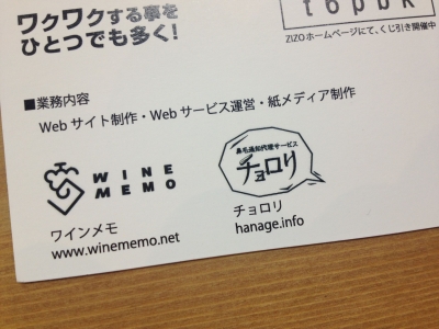 写真 12-02-21 11 09 10.jpg