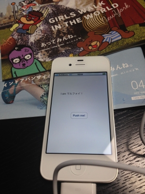写真 12-06-08 16 44 41.jpg