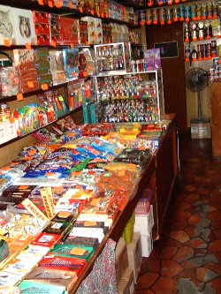 丸信商店