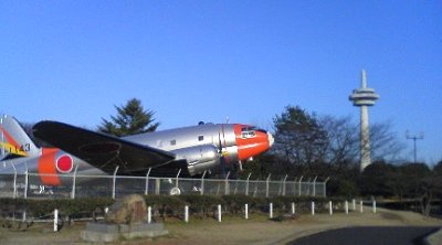 航空公園